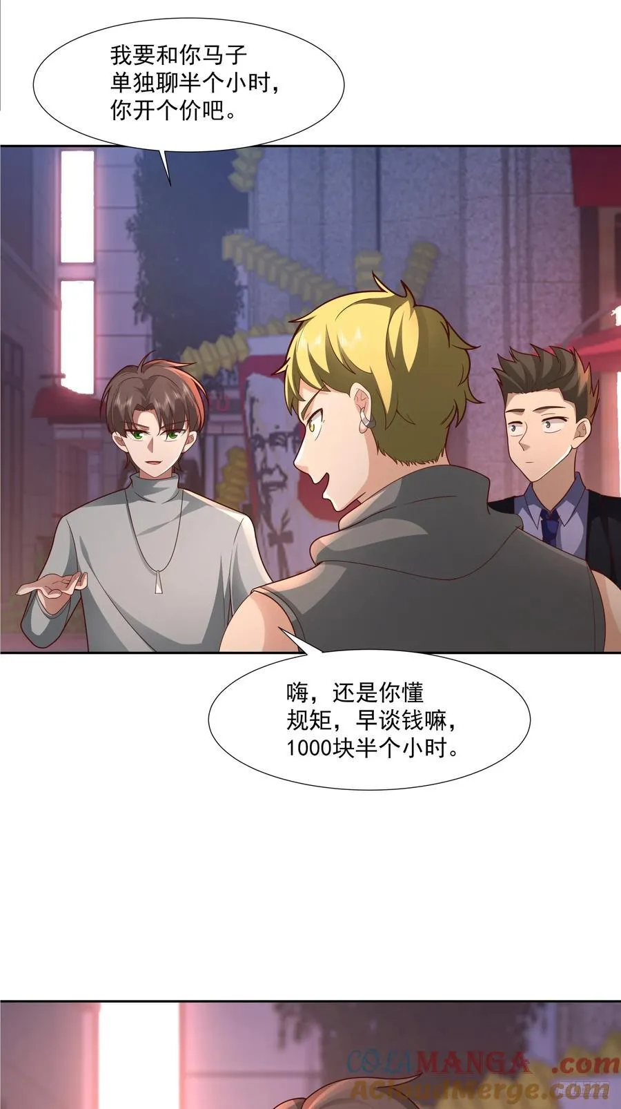 你惹他干什么呢？8