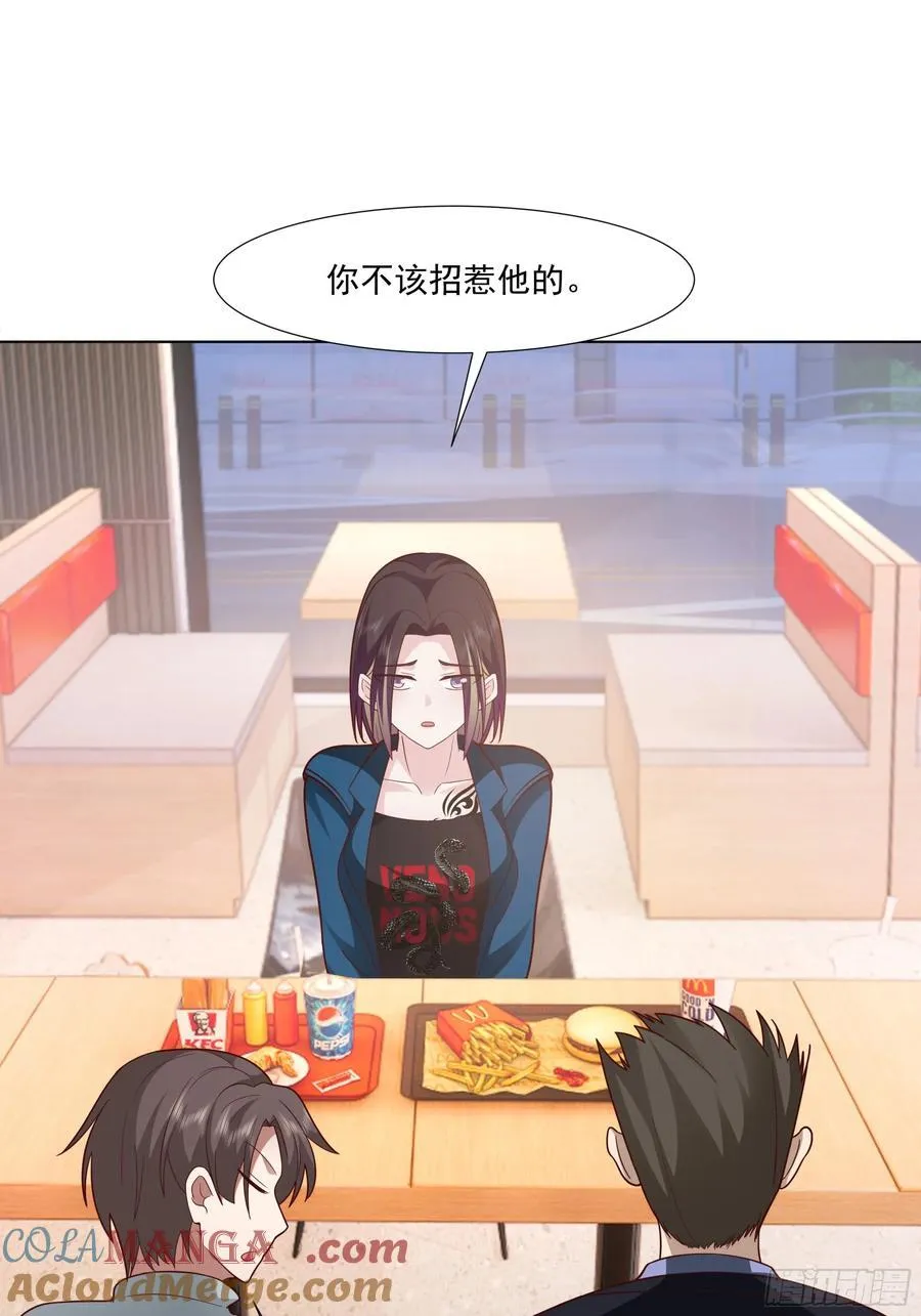 你惹他干什么呢？16
