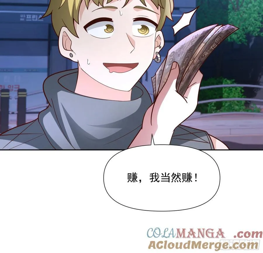 你惹他干什么呢？14