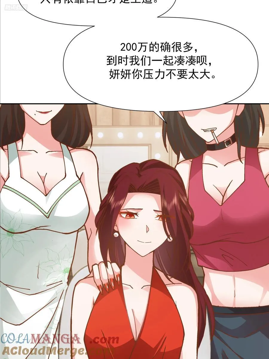 一个灵魂需要拯救6