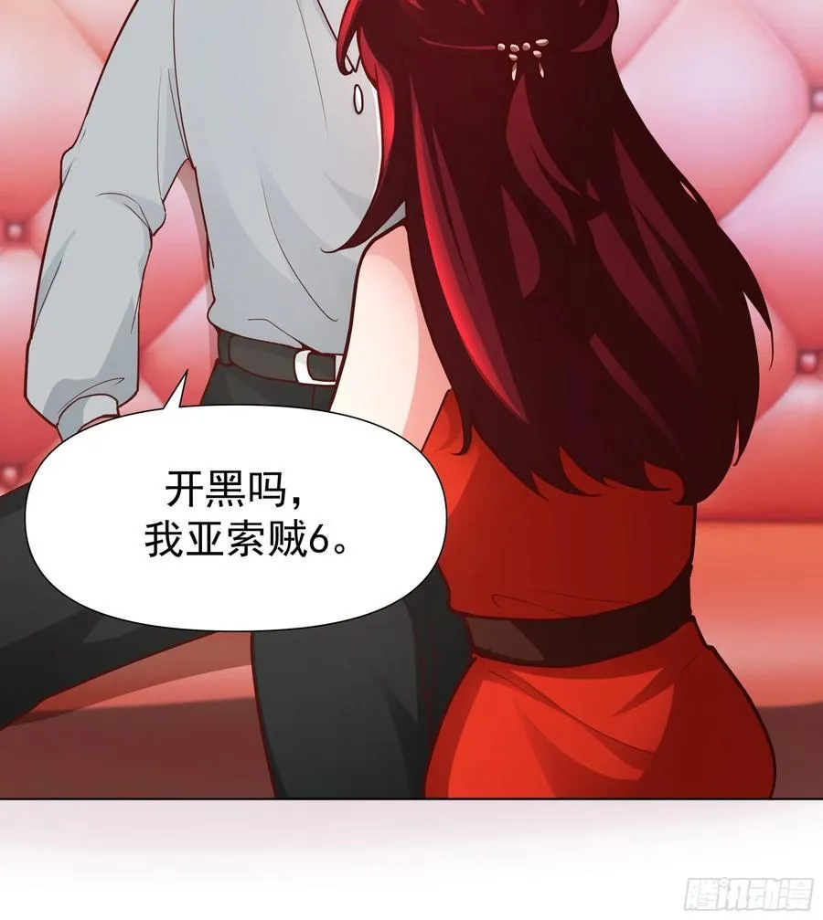 开黑吗？我亚索贼六43