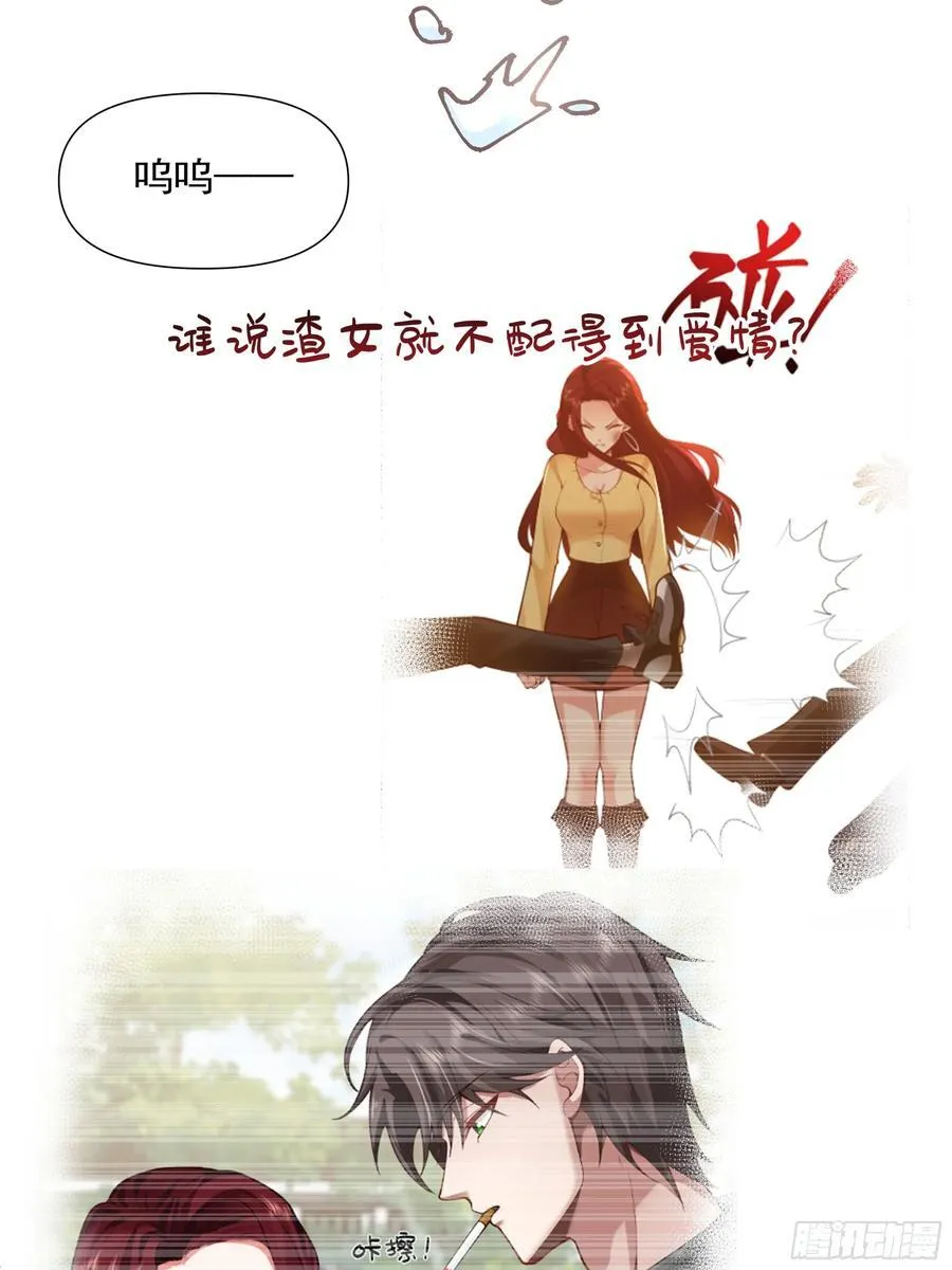 一个灵魂需要拯救22