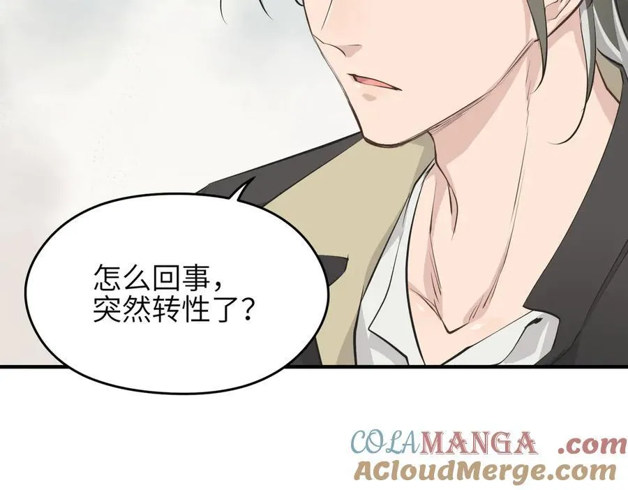 第86话 疯狂的一夜（上）32