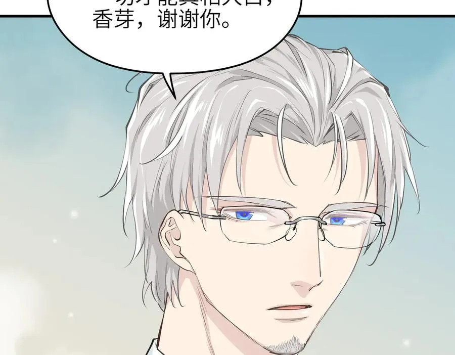 第91话 围剿计划（2）看戏摸鱼61
