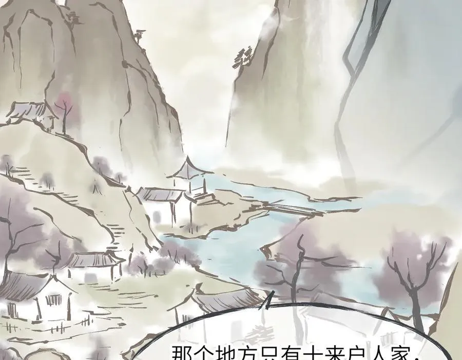 第85话 钓的不是鱼47