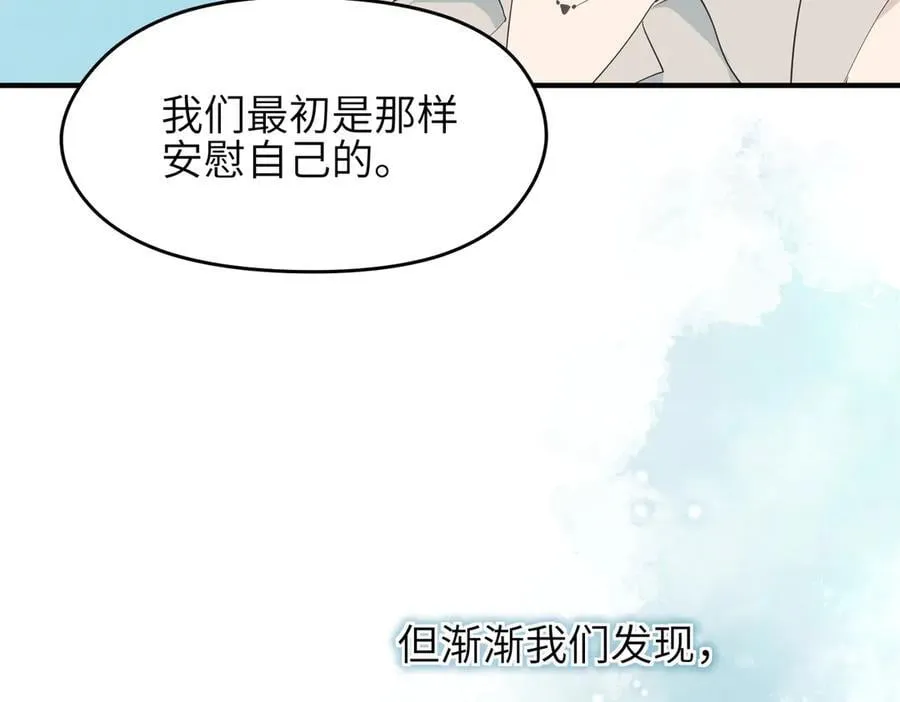 第96话 童年的一件小事101