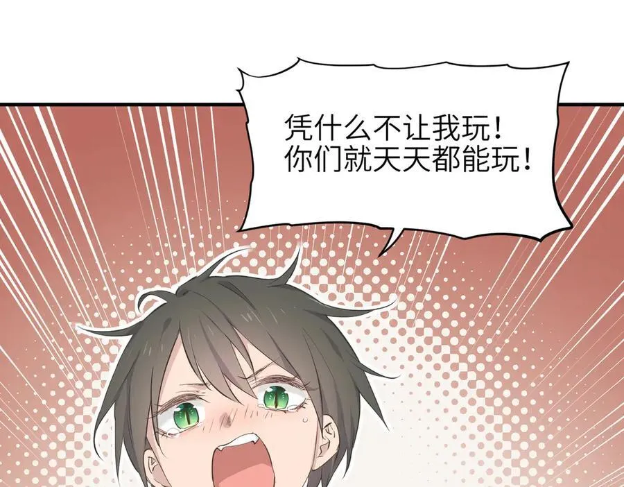 第73话 欧阳醒的童年（恢复更新，完结篇开启）39