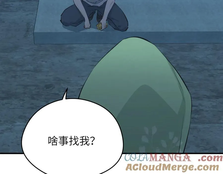 第79话 香芽的决断88
