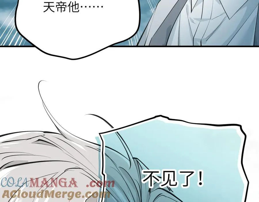 第76话 七天·十年96