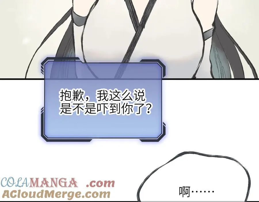 第85话 钓的不是鱼36