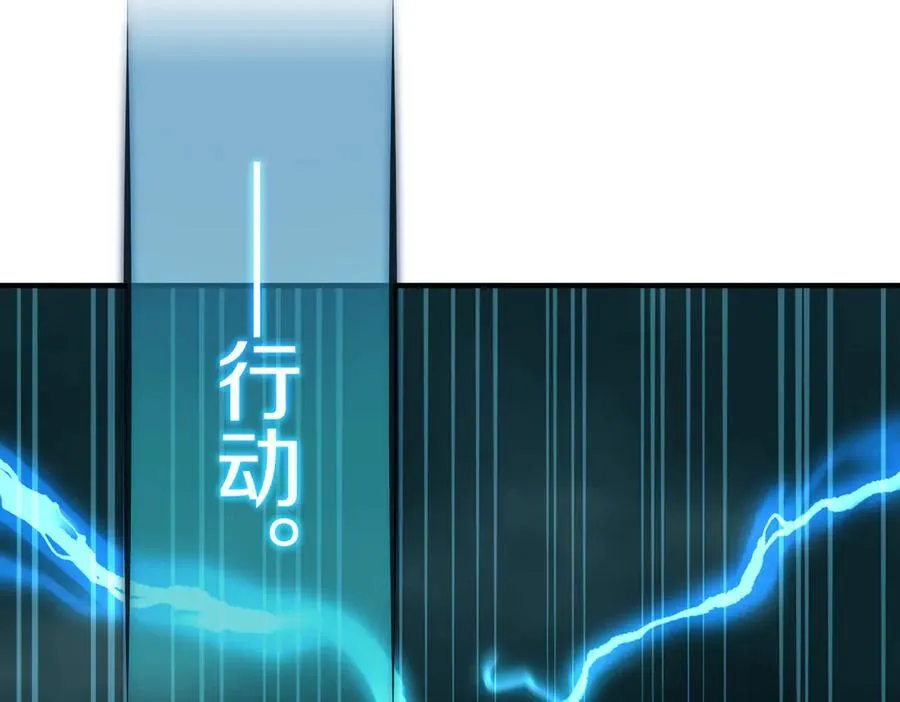 第91话 围剿计划（2）看戏摸鱼123