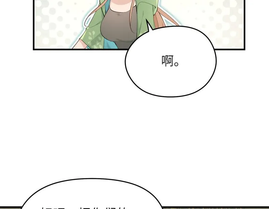 第91话 围剿计划（2）看戏摸鱼82