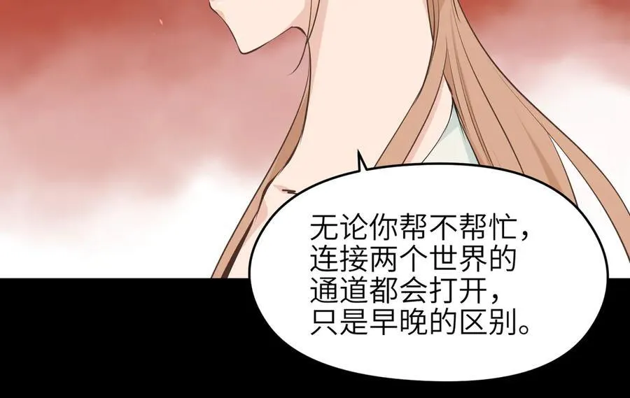 第80话 与武灵玥的交易38