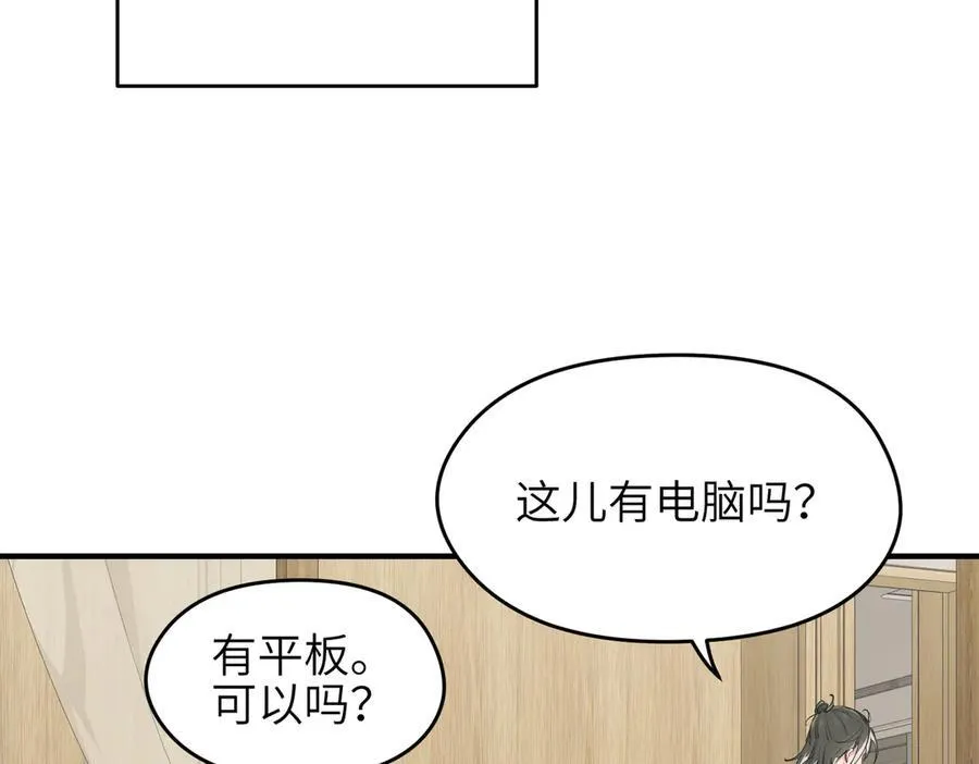 第91话 围剿计划（2）看戏摸鱼27