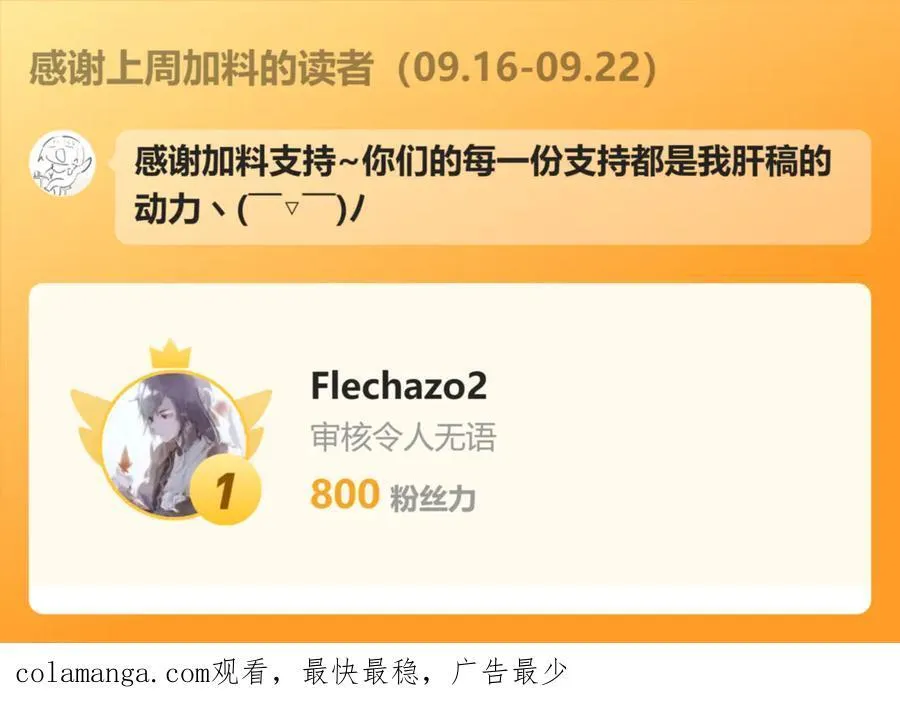 第95话 不速之客，突然造访133