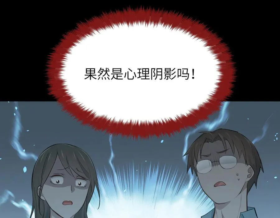 第96话 童年的一件小事87
