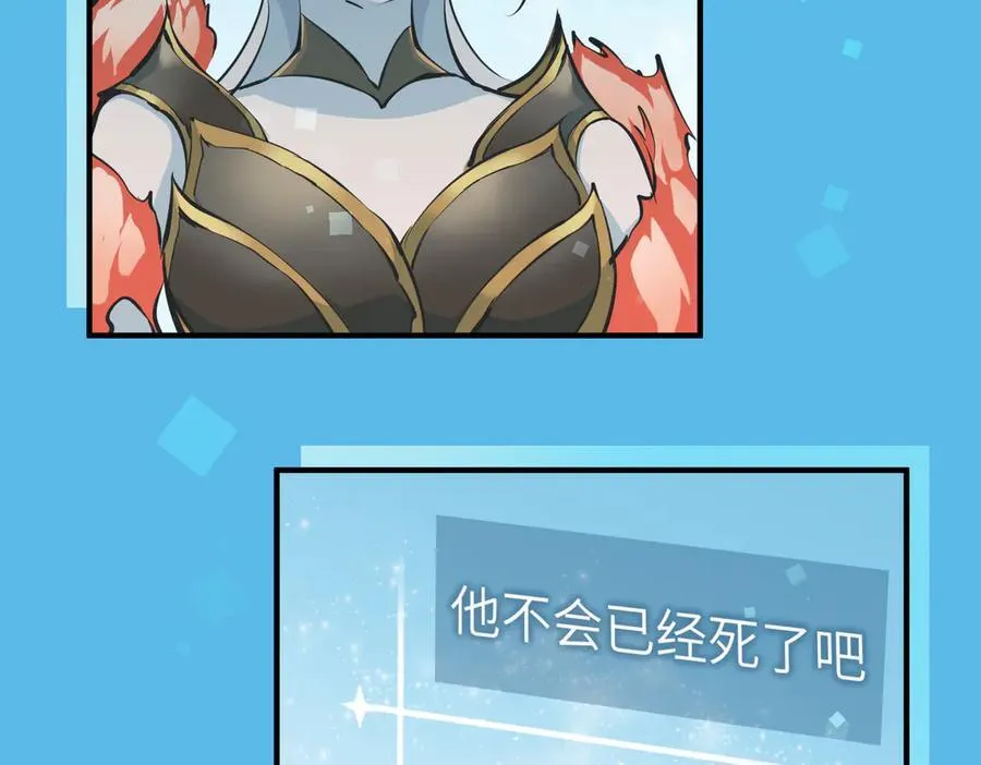 第90话 围剿计划（1）最后通牒101