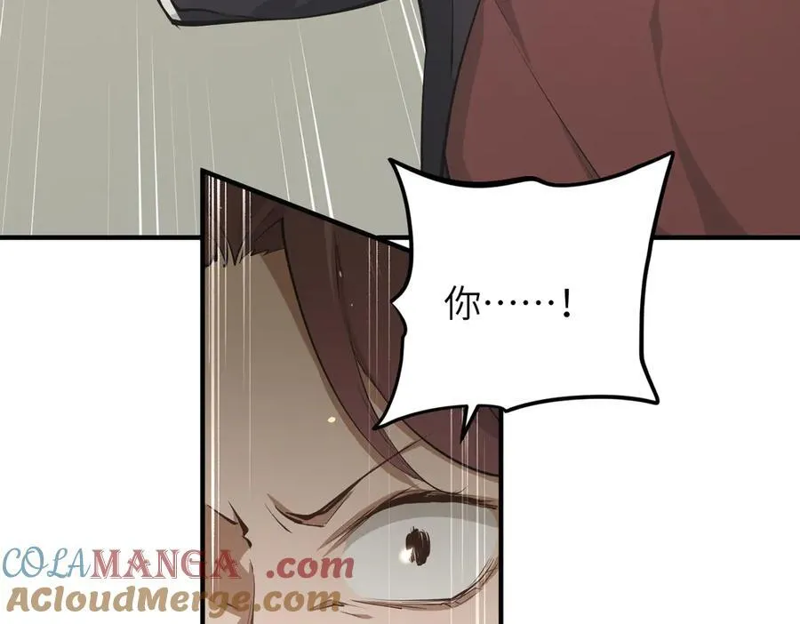 第86话 疯狂的一夜（上）80