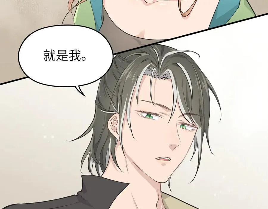 第88话 我早看你不爽了！37