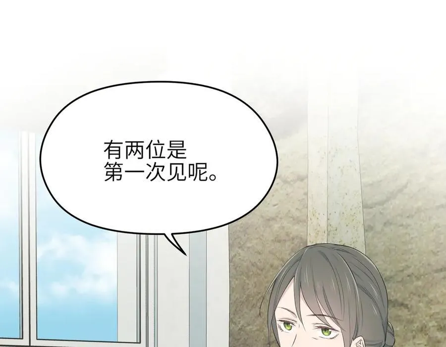 第96话 童年的一件小事39