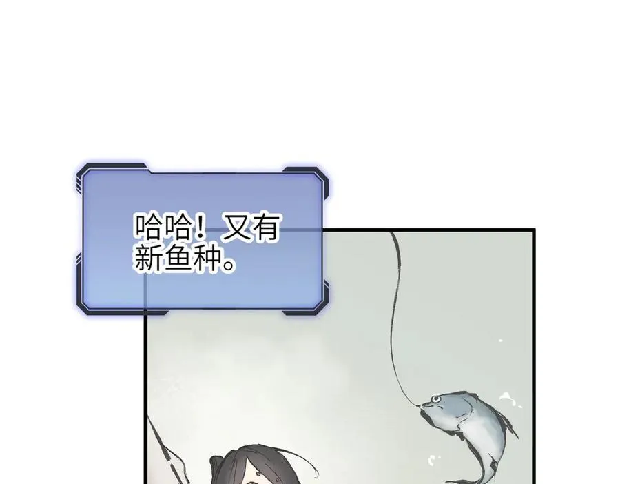第85话 钓的不是鱼91