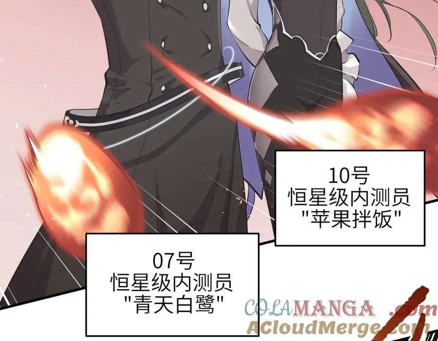 第73话 欧阳醒的童年（恢复更新，完结篇开启）20