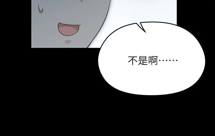 第96话 童年的一件小事90