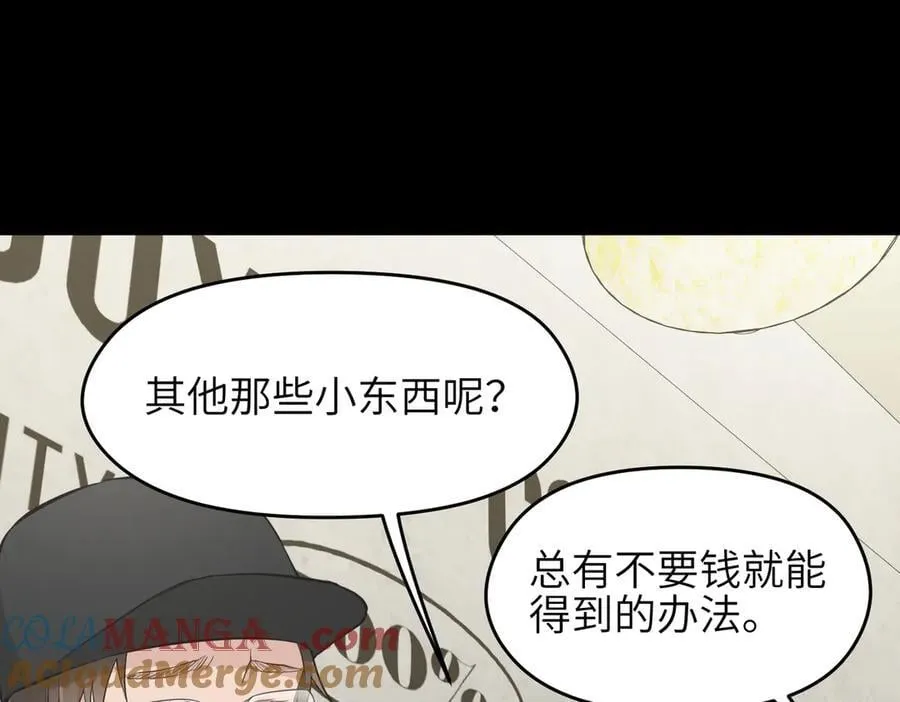 第97话 小星星有一点收集癖60