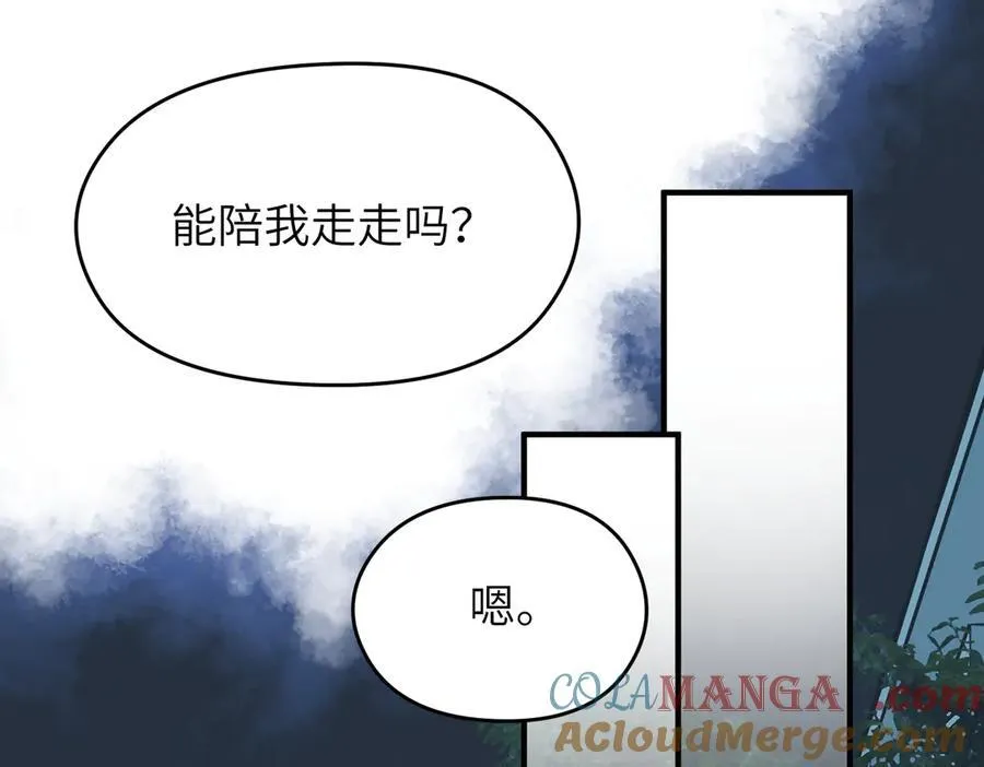 第78话 最“诚实”的卧底60