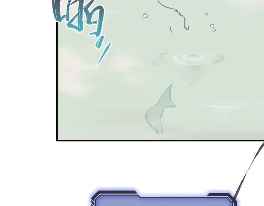 第85话 钓的不是鱼15