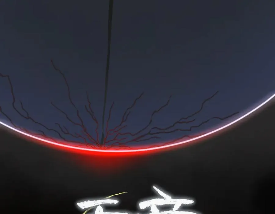 第75话 生死之托2