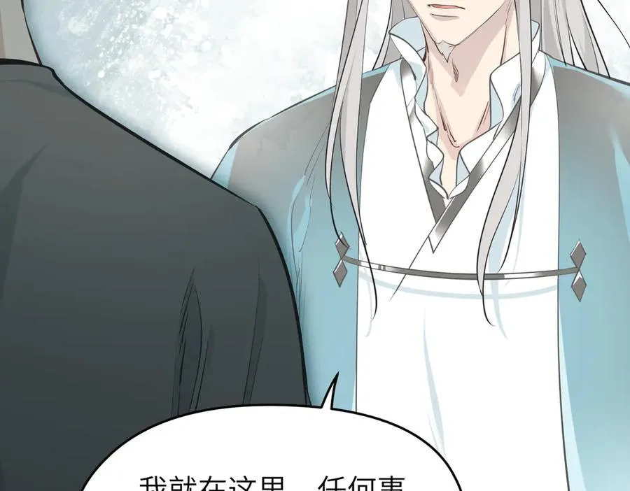 第75话 生死之托127