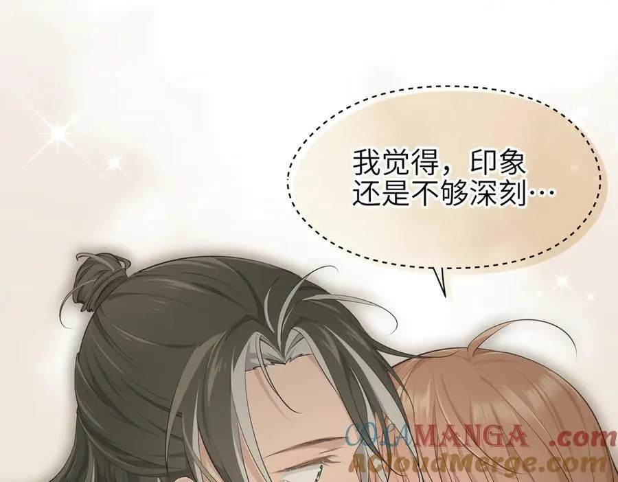 第89话 为什么偏偏把我忘了？132