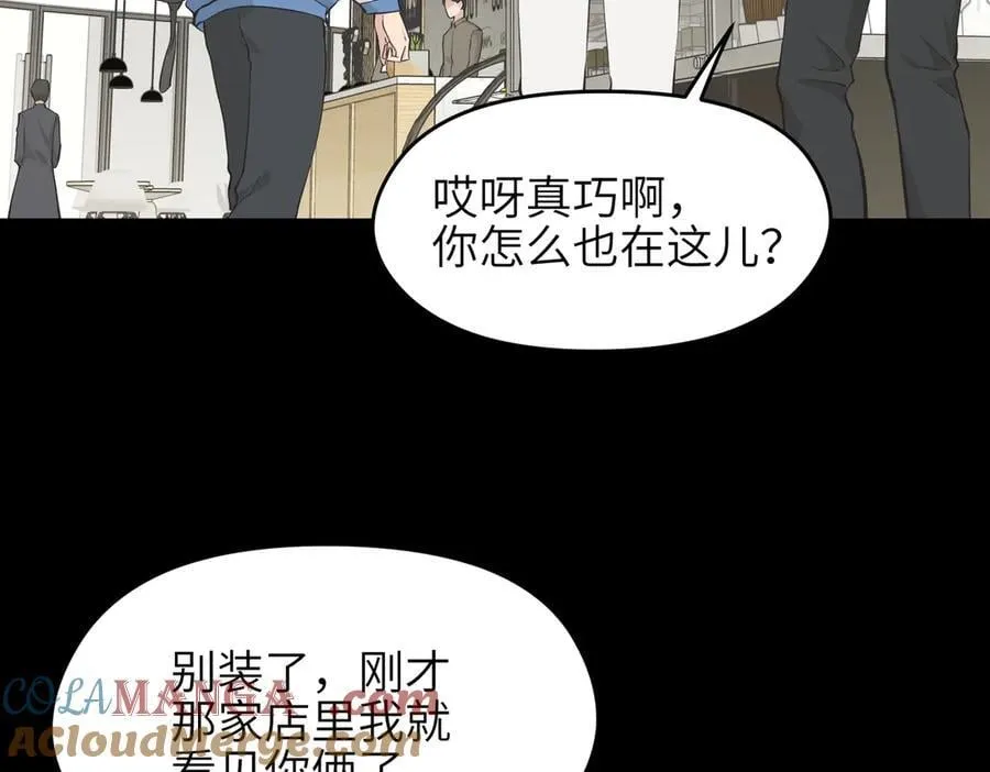 第97话 小星星有一点收集癖48