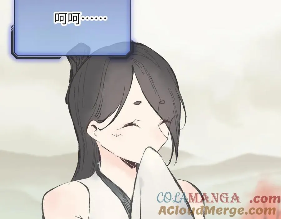 第85话 钓的不是鱼24
