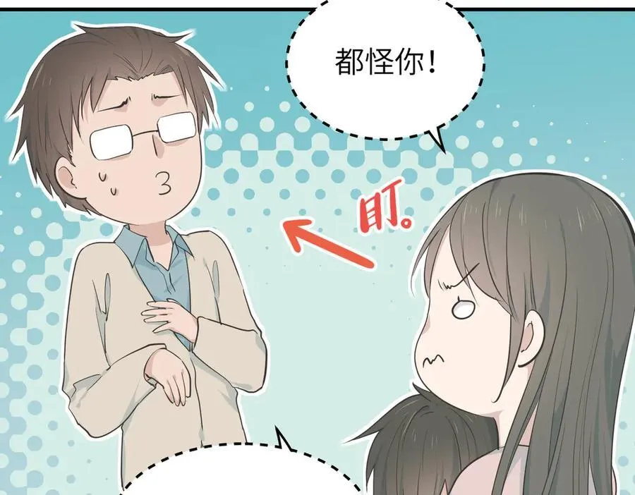 第74话 梦魇尊者34