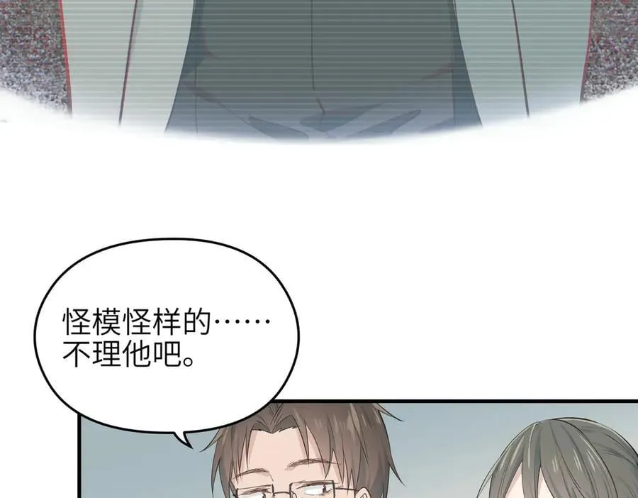 第76话 七天·十年22