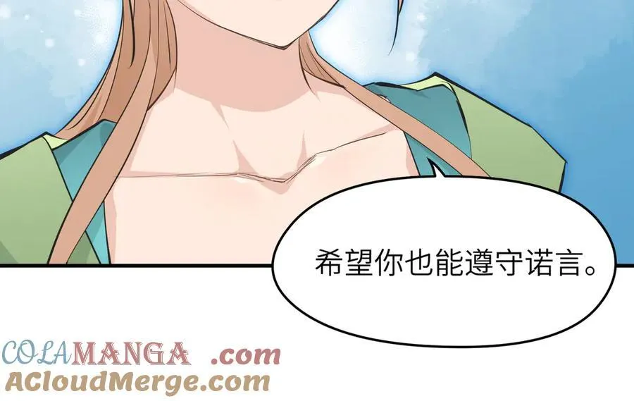 第82话 尊者之力64