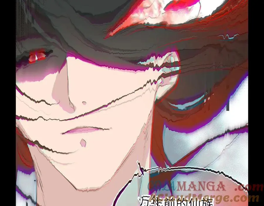第74话 梦魇尊者20