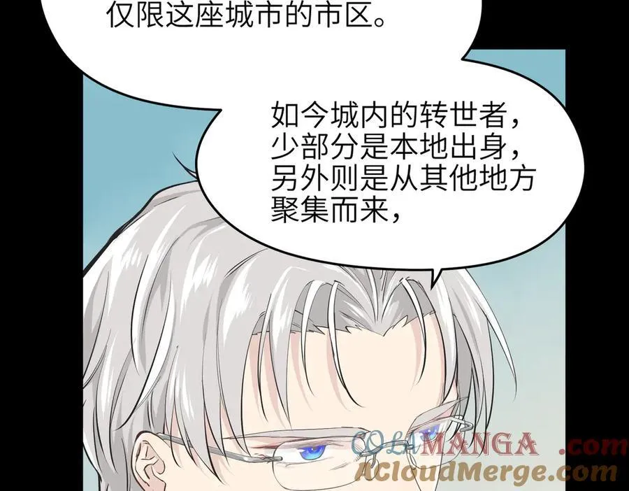 第93话 围剿计划（4）有内鬼！36