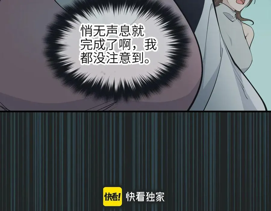 第94话 围剿计划（5）天幕之下5