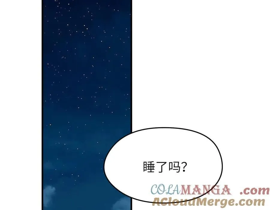 第74话 梦魇尊者48