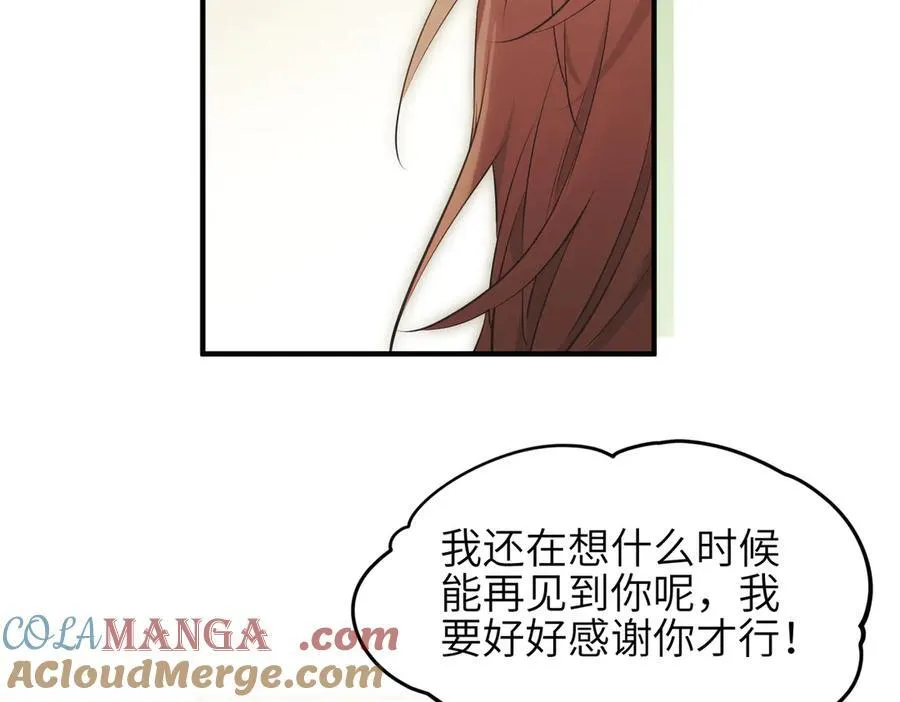 第83话 小人物的秘密60