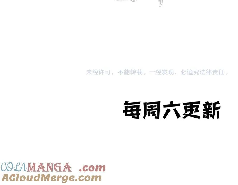 第81话 老朋友们120