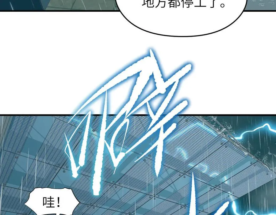 第76话 七天·十年50