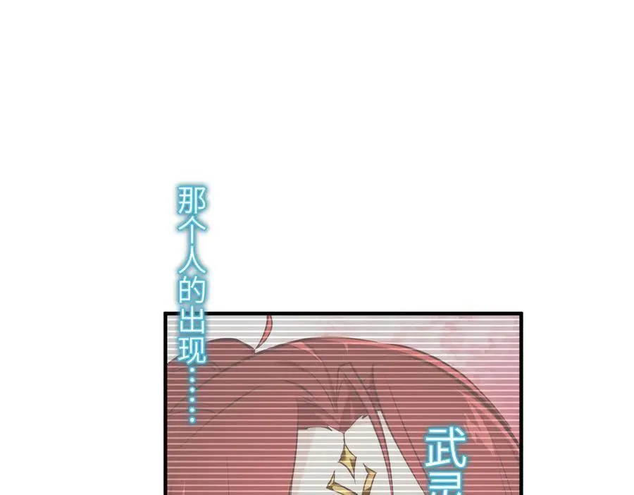 第79话 香芽的决断26
