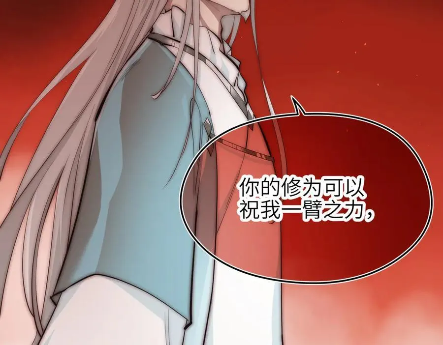 第79话 香芽的决断61