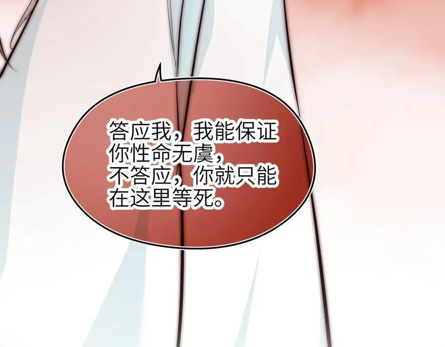 第79话 香芽的决断62