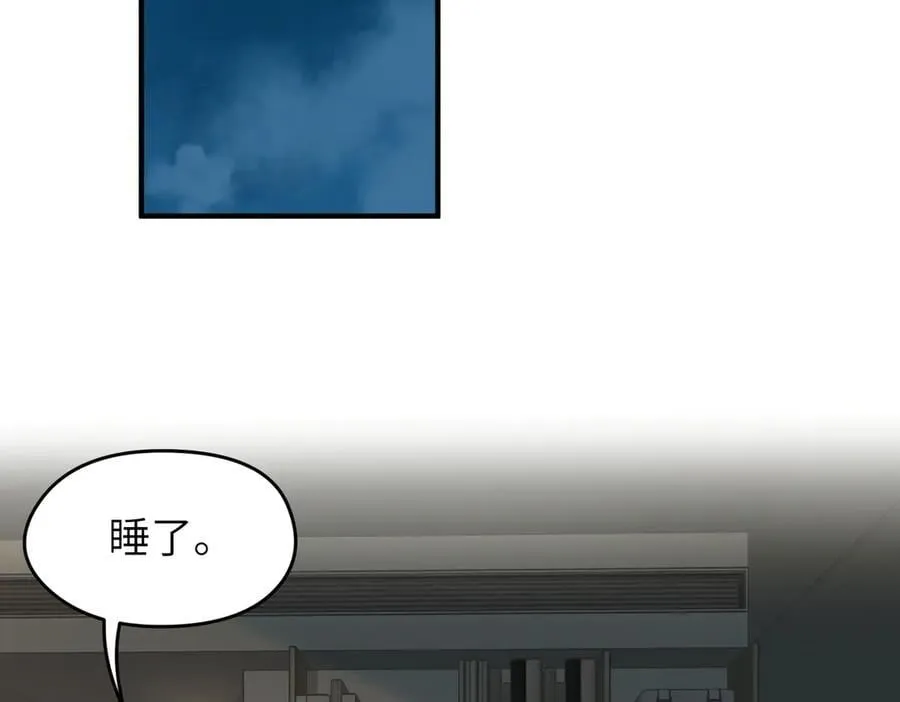 第74话 梦魇尊者49
