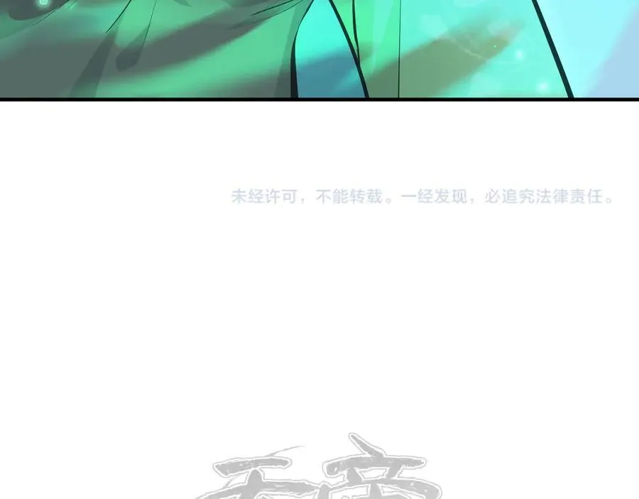 第79话 香芽的决断102
